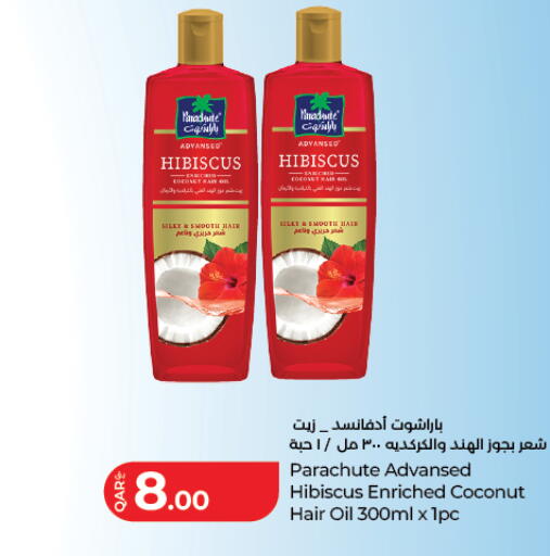 available at لولو هايبرماركت in قطر - الشحانية