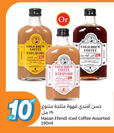 available at City Hypermarket in Qatar - Al Wakra