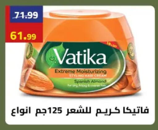 available at Grandy Hypermarket in Egypt - Cairo