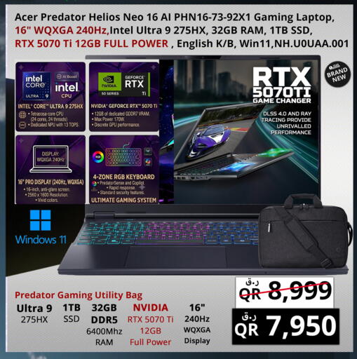 available at Prestige Computers in Qatar - Al-Shahaniya