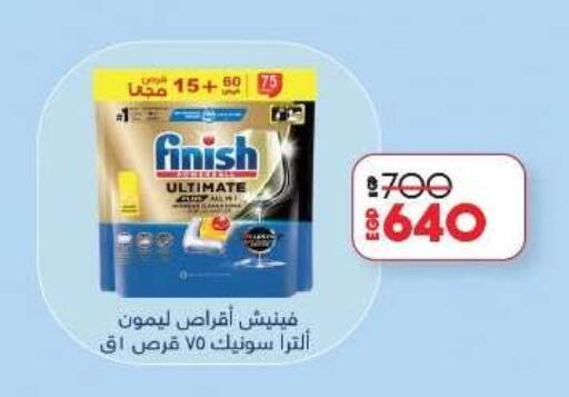 available at Lulu Hypermarket  in Egypt - Cairo