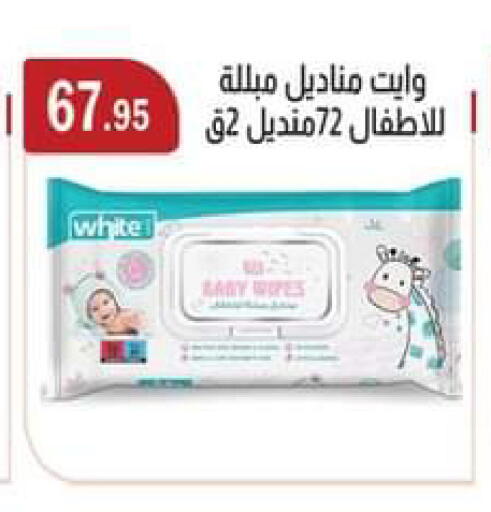 available at ABA market in Egypt - Cairo