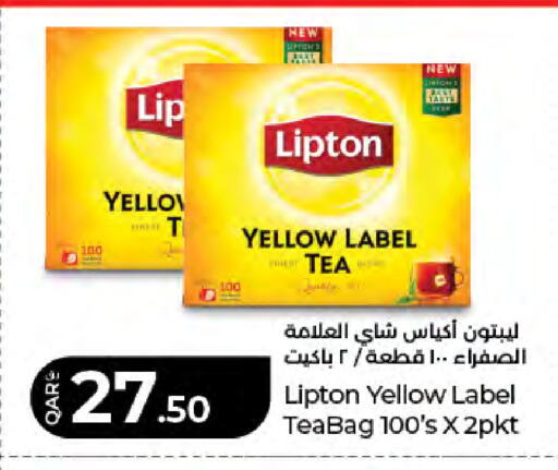 available at لولو هايبرماركت in قطر - الدوحة