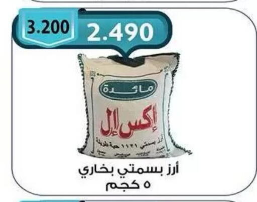 available at Mubarak Al-Kabeer & Al-Qurain Co-Operative Society in Kuwait - Kuwait City