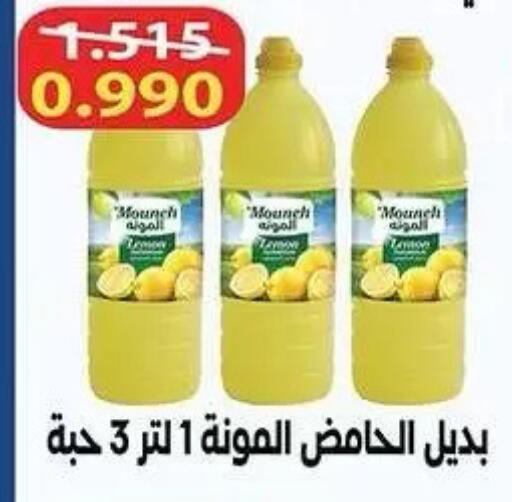available at Mubarak Al-Kabeer & Al-Qurain Co-Operative Society in Kuwait - Kuwait City