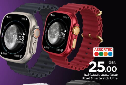 available at مارك & سيف in قطر - الدوحة
