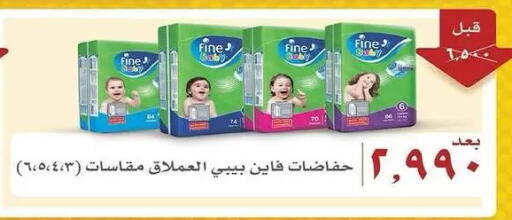 available at Mubarak Al-Kabeer & Al-Qurain Co-Operative Society in Kuwait - Kuwait City