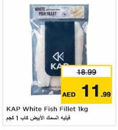 available at نستو هايبرماركت in الإمارات العربية المتحدة , الامارات - دبي