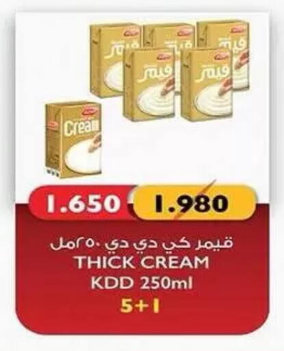 available at  جمعية مبارك الكبير والقرين التعاونية in الكويت - مدينة الكويت