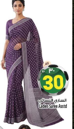 available at سفاري هايبرماركت in الإمارات العربية المتحدة , الامارات - دبي