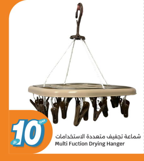 available at سيتي هايبرماركت in قطر - الوكرة