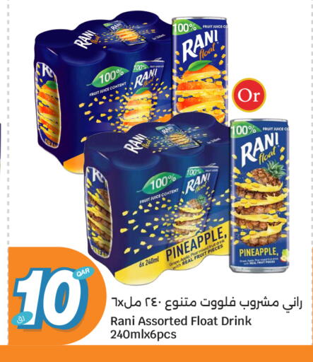 Pineapple Apple Pear available at سيتي هايبرماركت in قطر - الخور