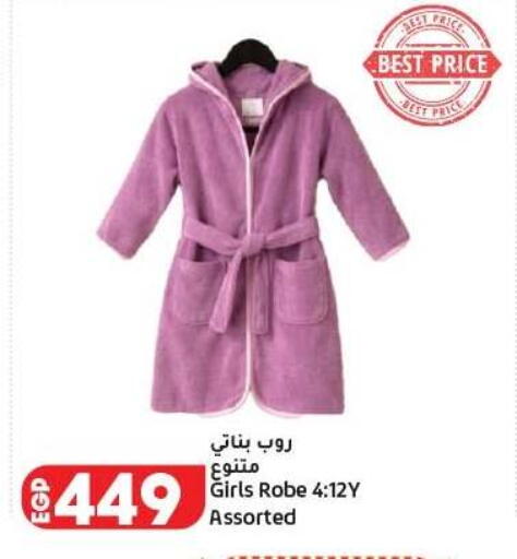 available at Lulu Hypermarket  in Egypt - Cairo