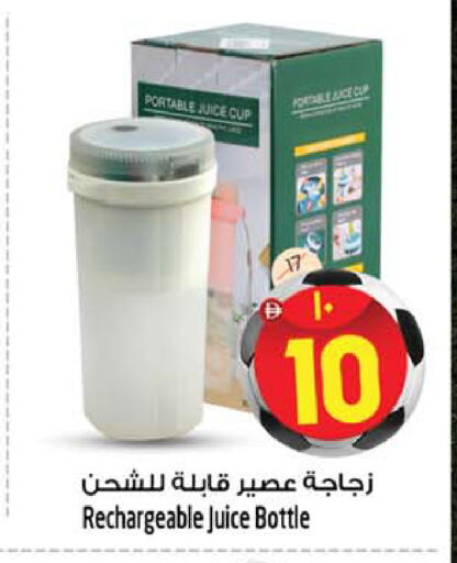 available at SAFARI HYPERMARKET  in UAE - Ras al Khaimah