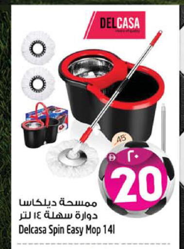 available at SAFARI HYPERMARKET  in UAE - Ras al Khaimah