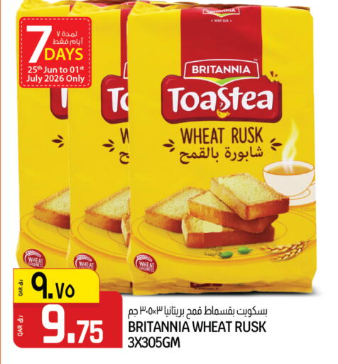 available at Kenz Mini Mart in Qatar - Al Daayen