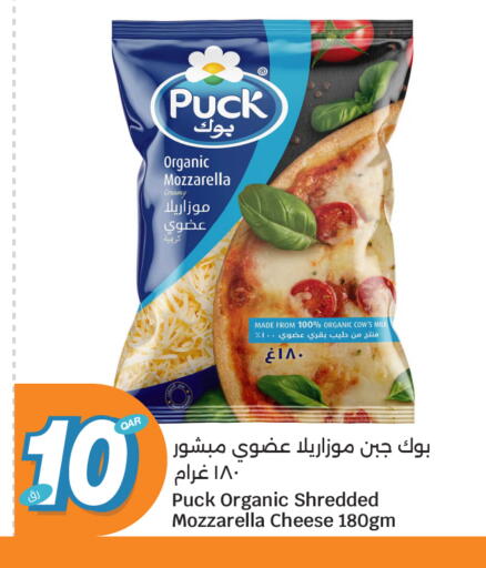 available at سيتي هايبرماركت in قطر - أم صلال