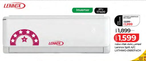 available at LuLu Hypermarket in Qatar - Al Khor