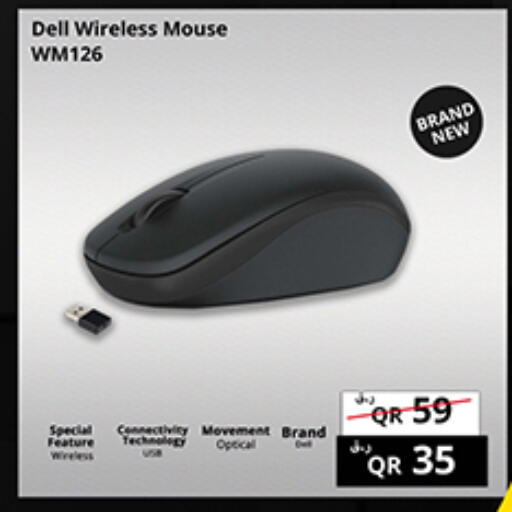 available at Prestige Computers in Qatar - Al Shamal