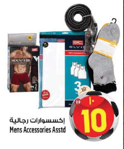 available at سفاري هايبرماركت in الإمارات العربية المتحدة , الامارات - دبي