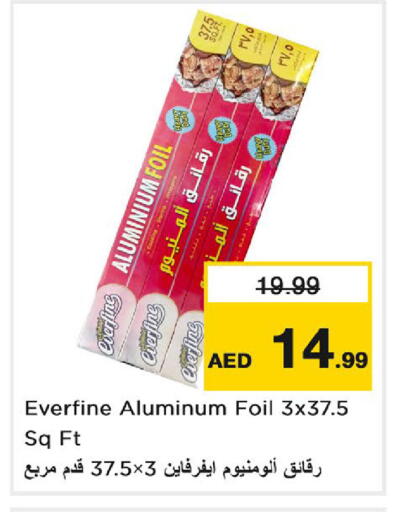 available at نستو هايبرماركت in الإمارات العربية المتحدة , الامارات - دبي