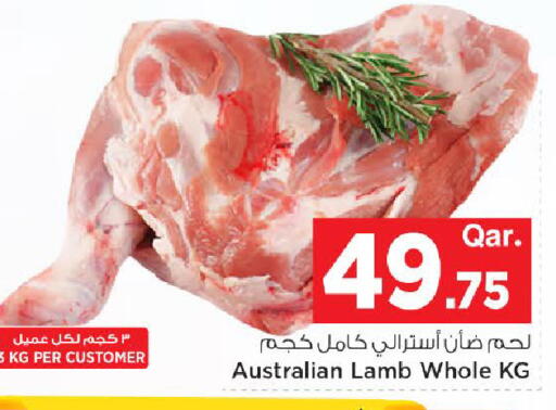 available at مارك & سيف in قطر - أم صلال