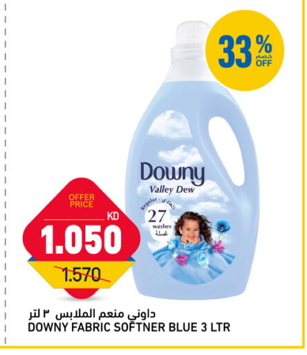 available at Oncost in Kuwait - Ahmadi Governorate