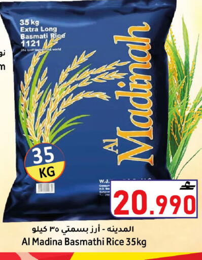 available at القوت هايبرماركت in عُمان - مسقط‎