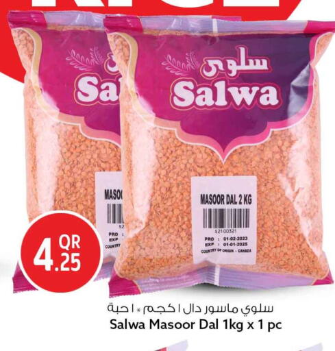 available at Safari Hypermarket in Qatar - Al Rayyan