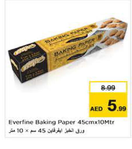 available at نستو هايبرماركت in الإمارات العربية المتحدة , الامارات - الشارقة / عجمان