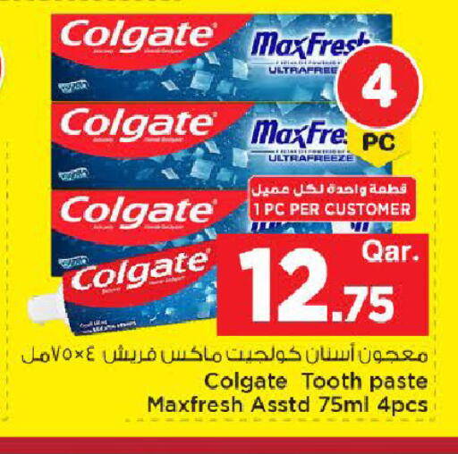 available at مارك & سيف in قطر - الوكرة
