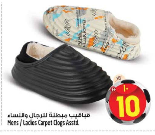 available at SAFARI HYPERMARKET  in UAE - Ras al Khaimah