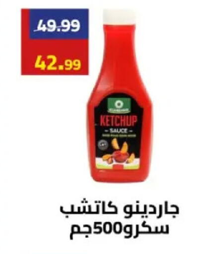 available at Grandy Hypermarket in Egypt - Cairo