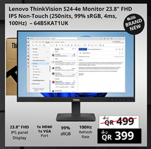 available at برستيج كمبيوتر in قطر - الشمال