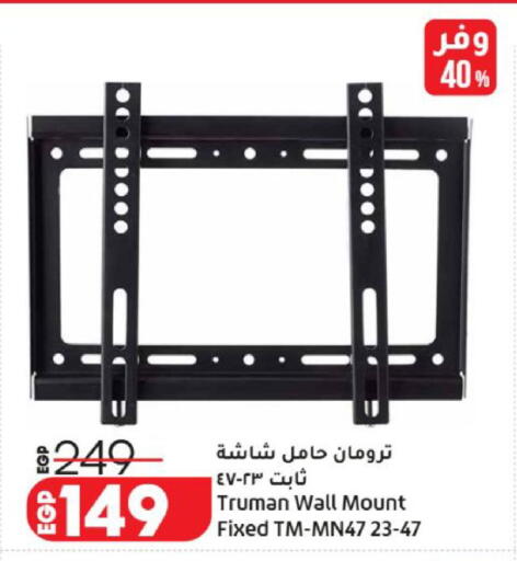 available at Lulu Hypermarket  in Egypt - Cairo