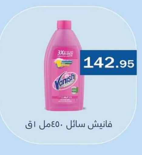 available at ABA market in Egypt - Cairo