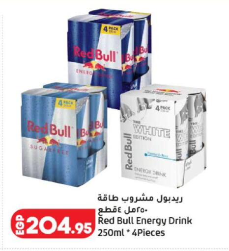 available at لولو هايبرماركت in Egypt - القاهرة