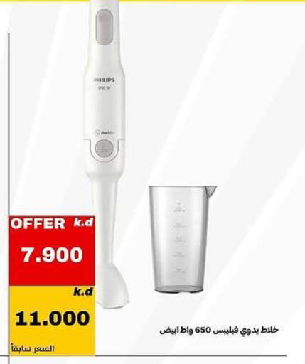 available at Daiya Society in Kuwait - Ahmadi Governorate