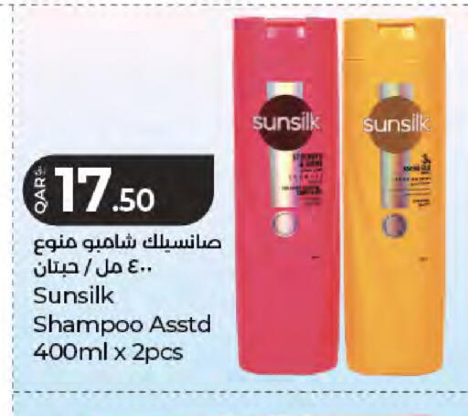 available at LuLu Hypermarket in Qatar - Al-Shahaniya