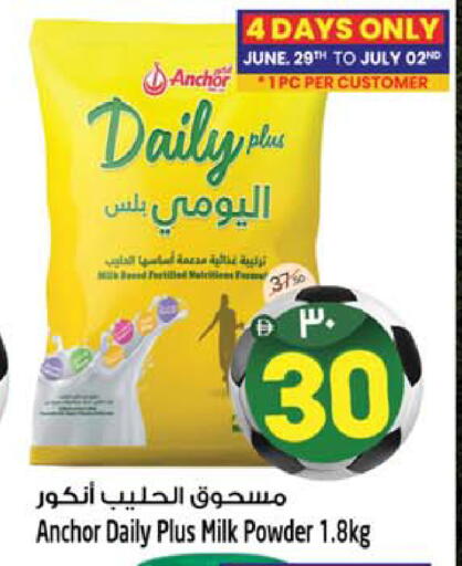 available at Safari Hypermarket  in UAE - Dubai