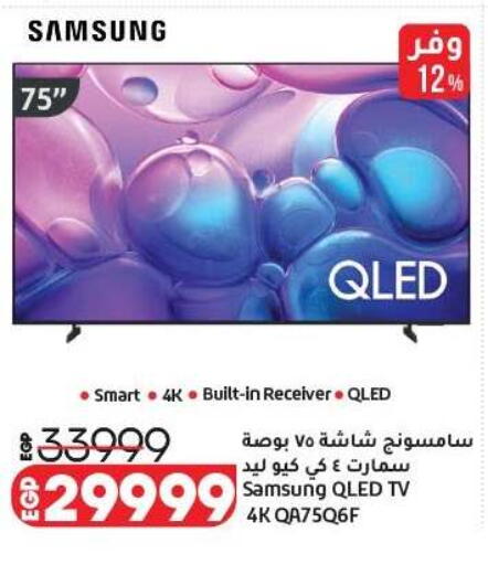 available at Lulu Hypermarket  in Egypt - Cairo