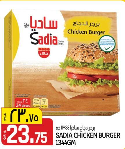 available at السعودية in قطر - الشحانية