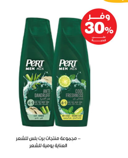 available at Innova Health Care in KSA, Saudi Arabia, Saudi - Unayzah