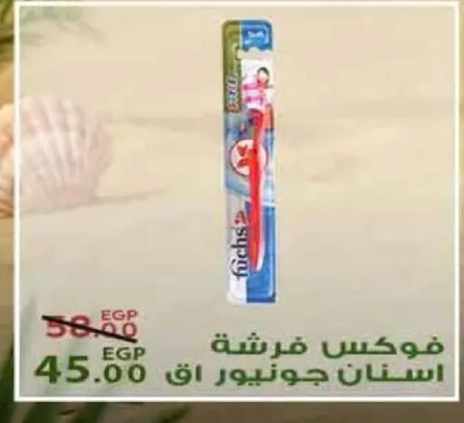 available at سراى ماركت in Egypt - القاهرة