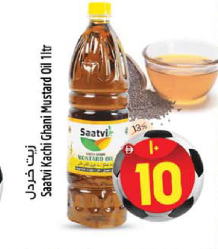 available at Safari Hypermarket  in UAE - Dubai