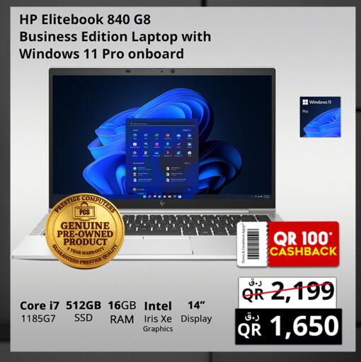 available at Prestige Computers in Qatar - Doha
