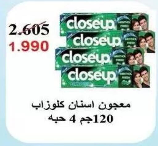 available at Mubarak Al-Kabeer & Al-Qurain Co-Operative Society in Kuwait - Kuwait City