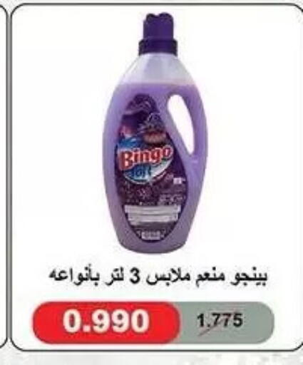 available at Mubarak Al-Kabeer & Al-Qurain Co-Operative Society in Kuwait - Kuwait City
