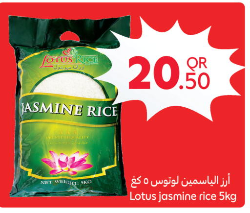 available at كارفور in قطر - الخور