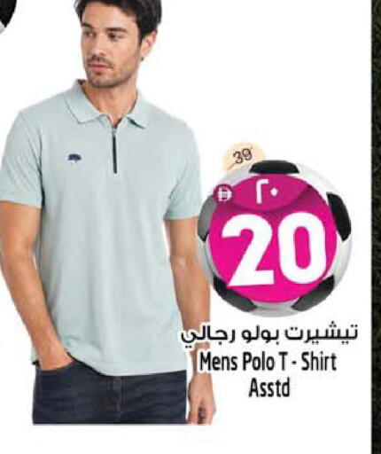 available at سفاري هايبرماركت in الإمارات العربية المتحدة , الامارات - دبي